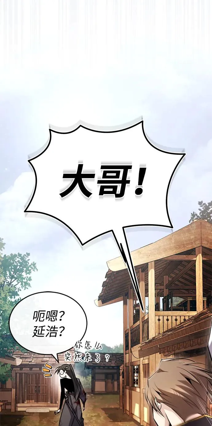 [第82话] 这是最后一次了35