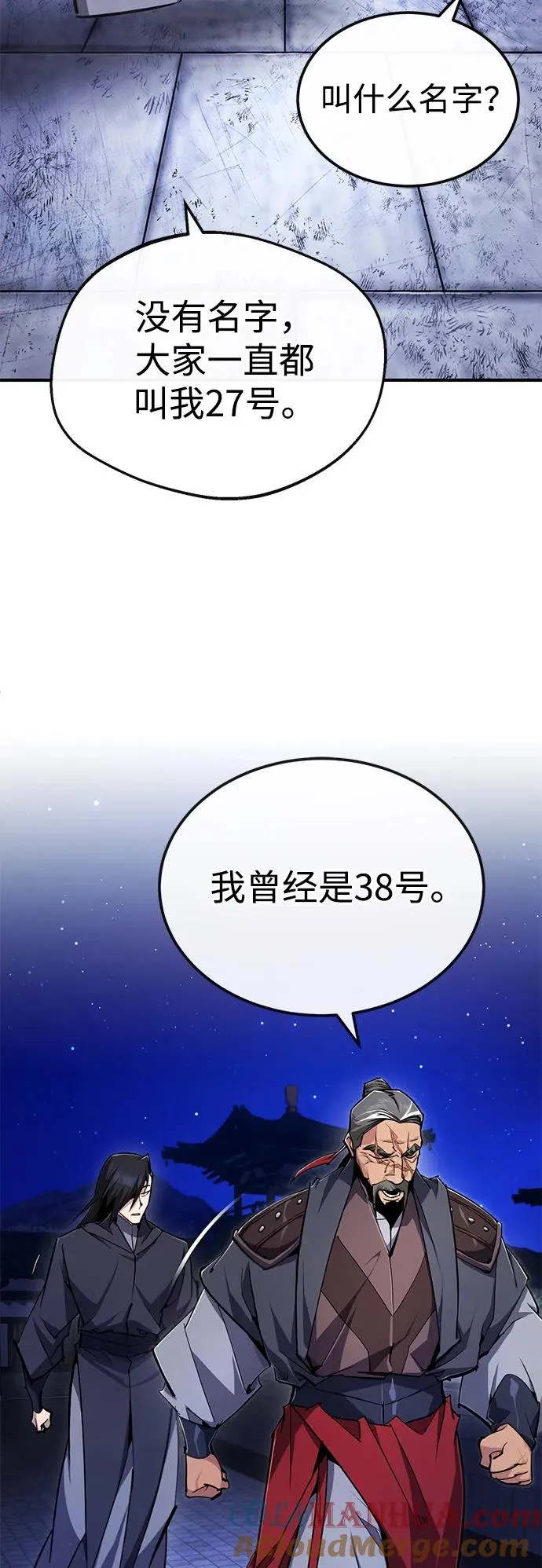 [第96话] 好久不见81