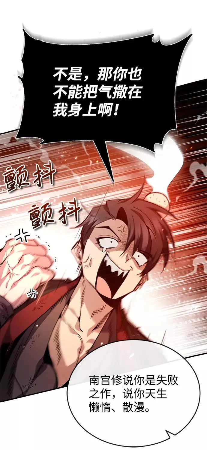 [第36话] 现在不可能了21