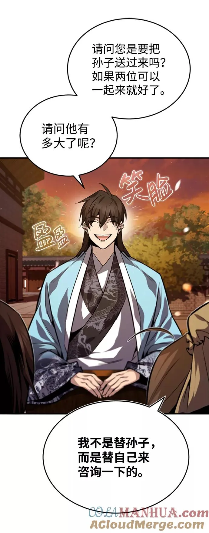 [第34话] 我们从今天开始吧12