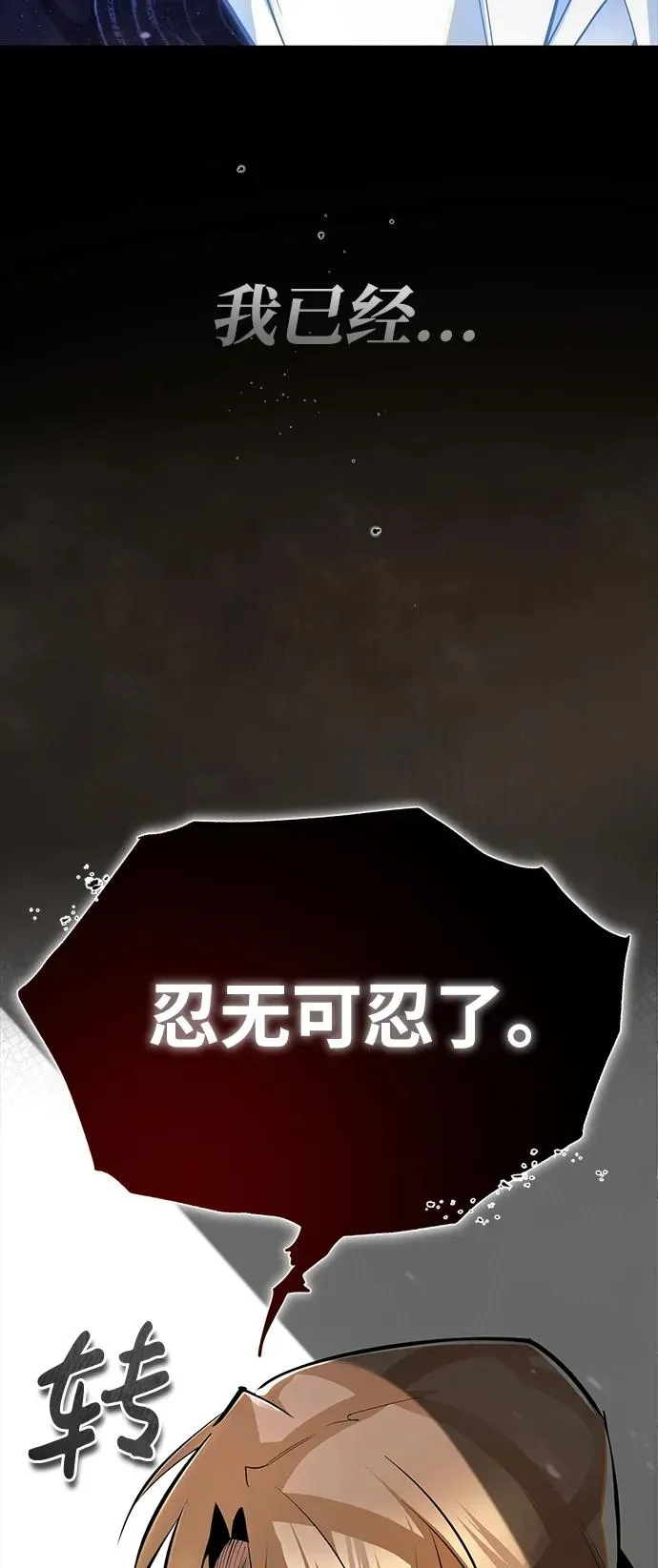 [第67话] 我需要更多68