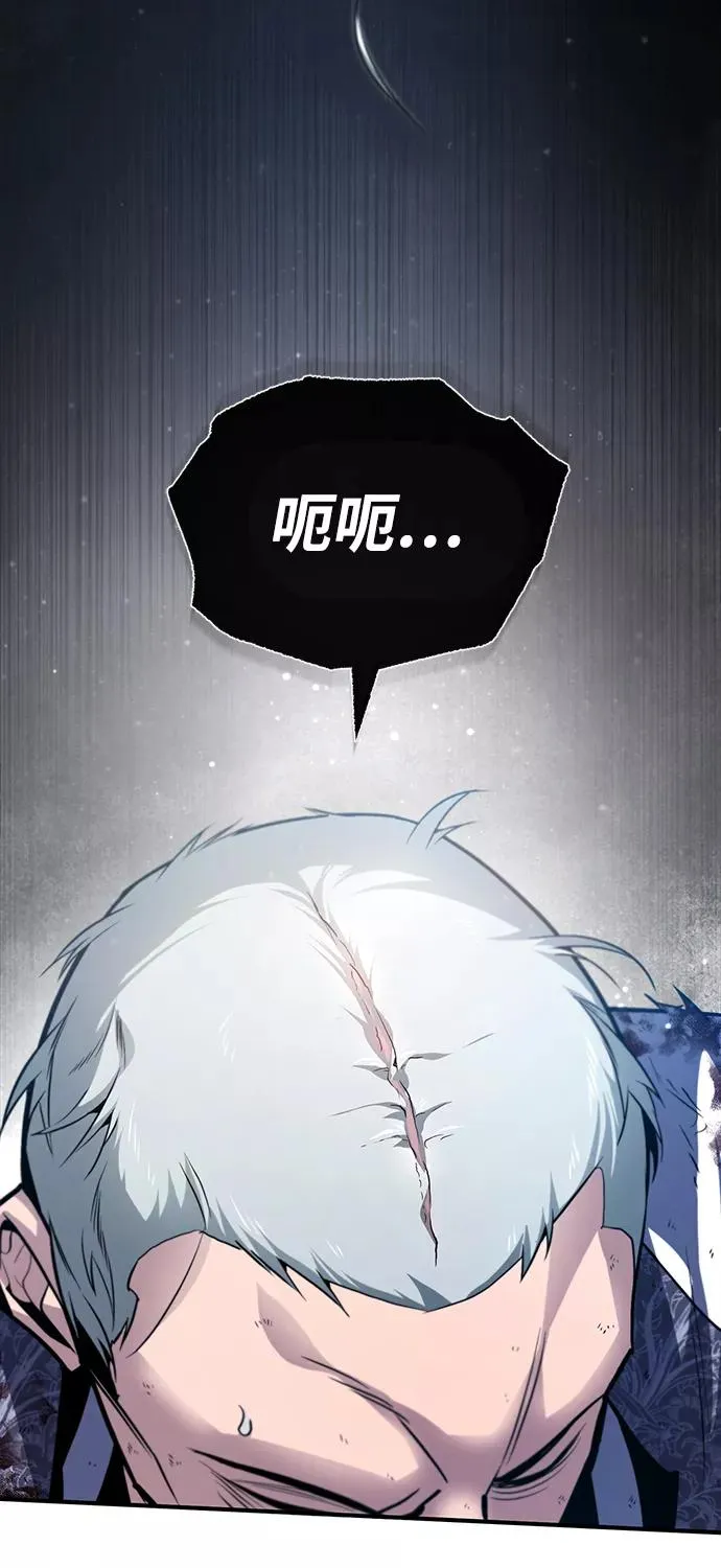 [第39话] 什么啊，竟然是真的？57