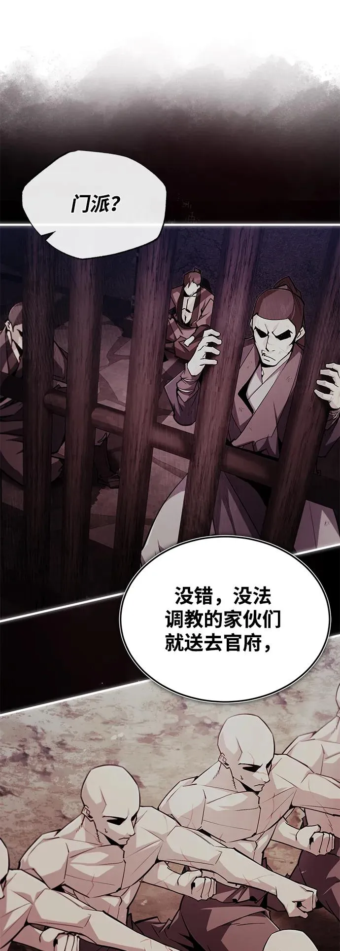 [第64话] 更生门38