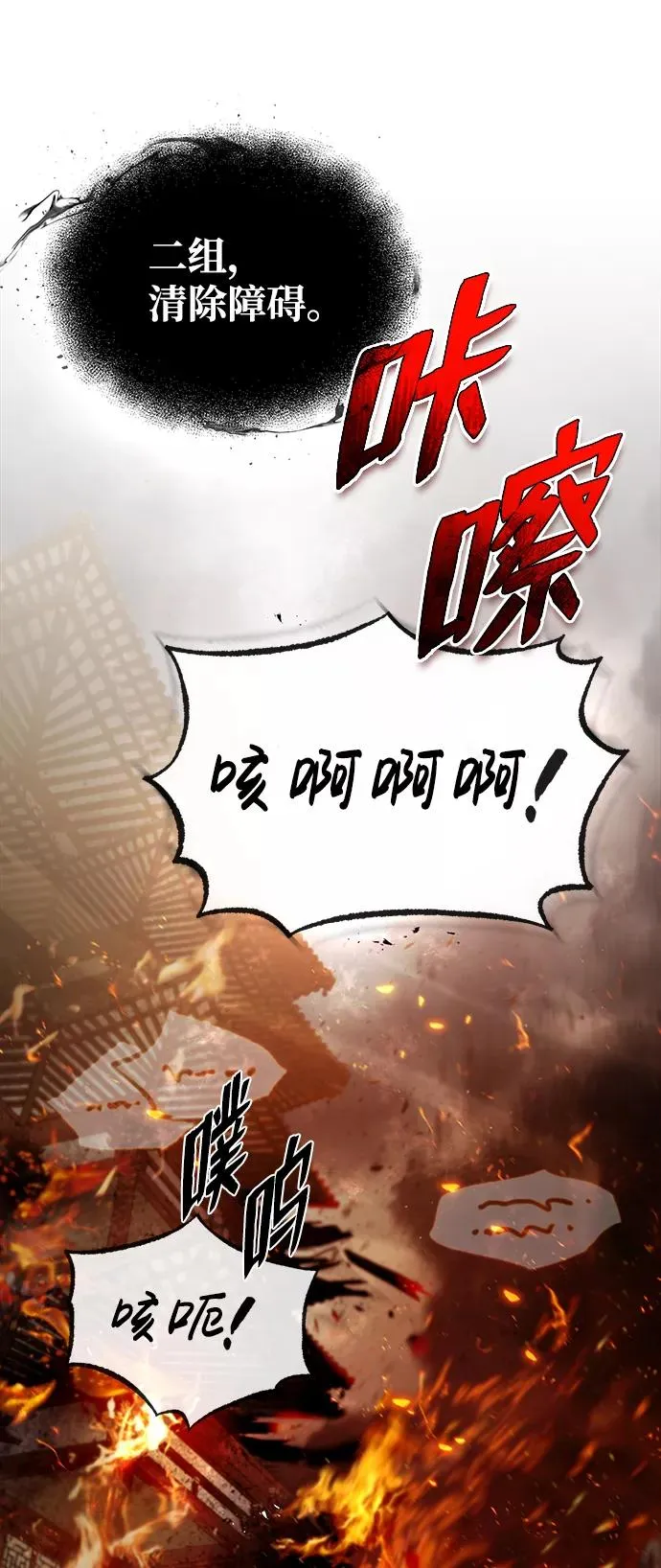 [第46话] 只是凭感觉7