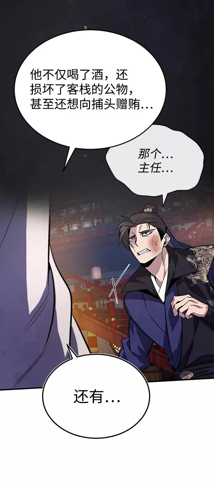 [第20话] 我没有错！58