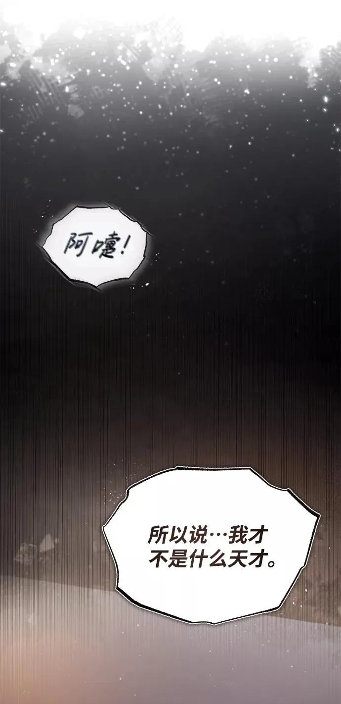 [第32话] 你要一辈子这样活着吗？47