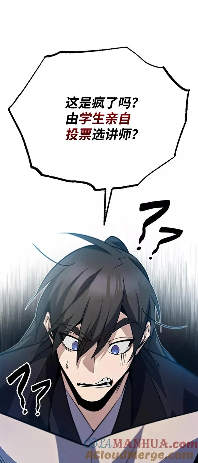 [第15话] 这都是为了我自己93