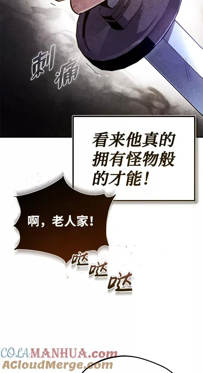 [第38话] 无法原谅66