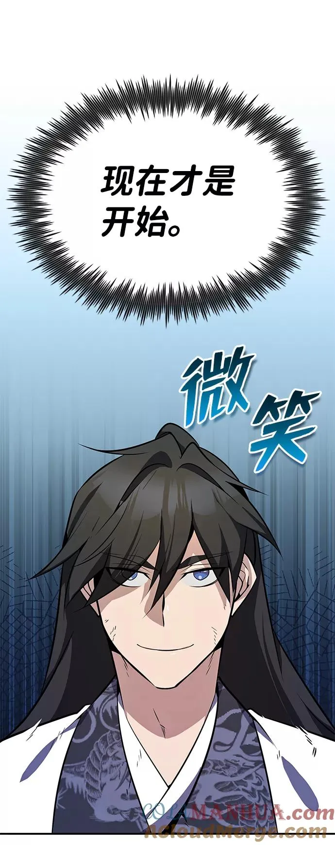 [第9话] 自我决斗36