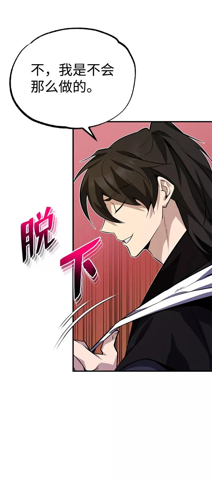 [第10话] 世纪对决10