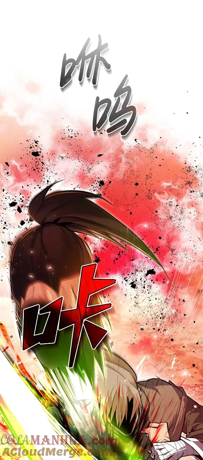 [第68话] 刚刚那把剑42