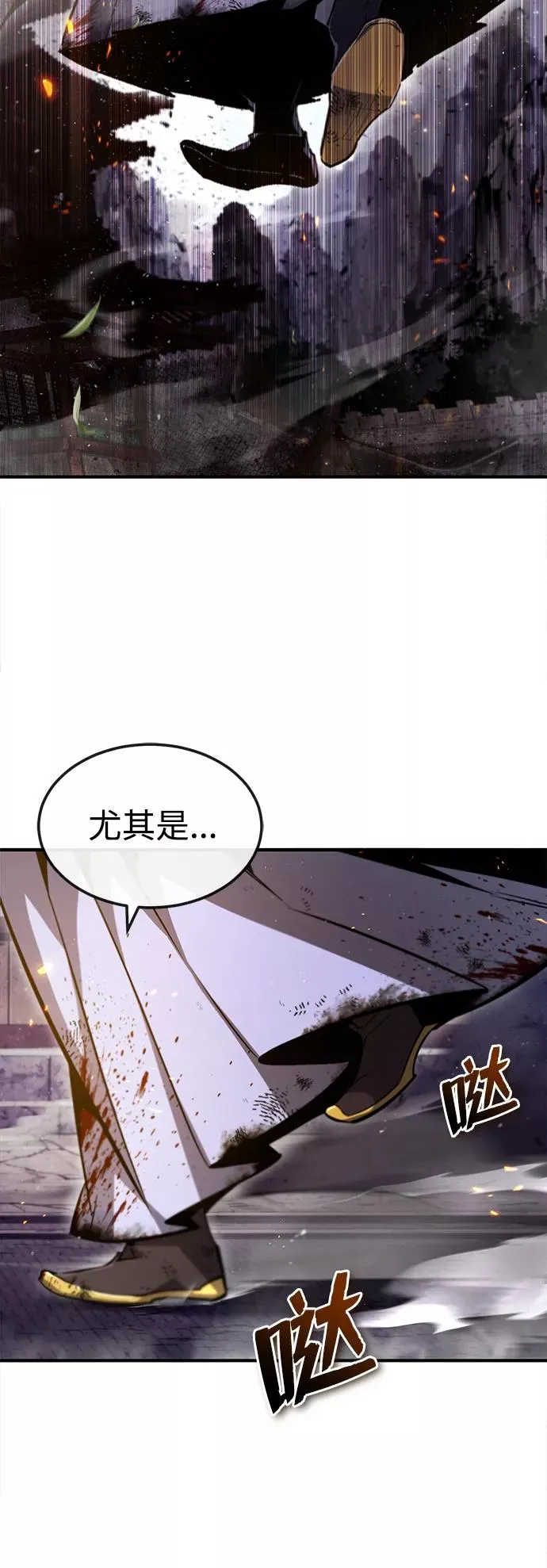 [第46话] 只是凭感觉67