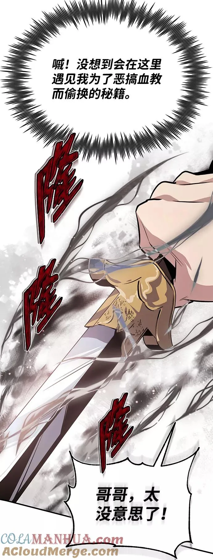 [第23话] 原来是我的40