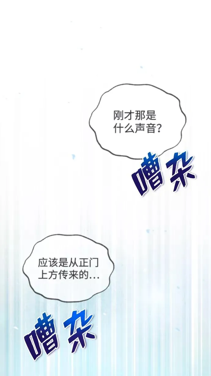 [第16话] 原来如此51