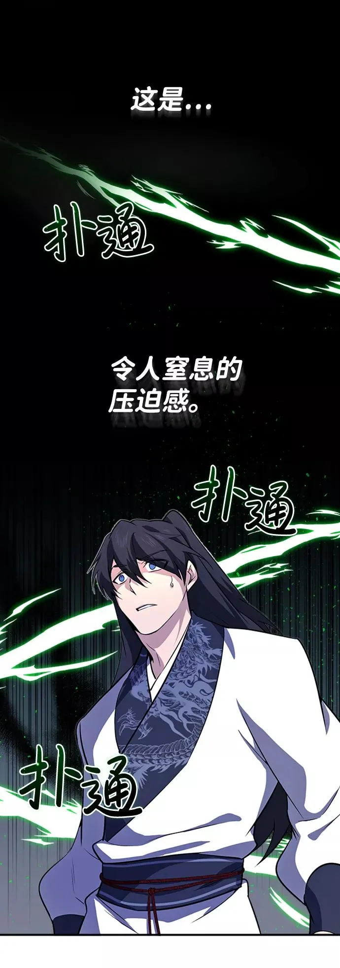 [第4话] 难怪熟悉52
