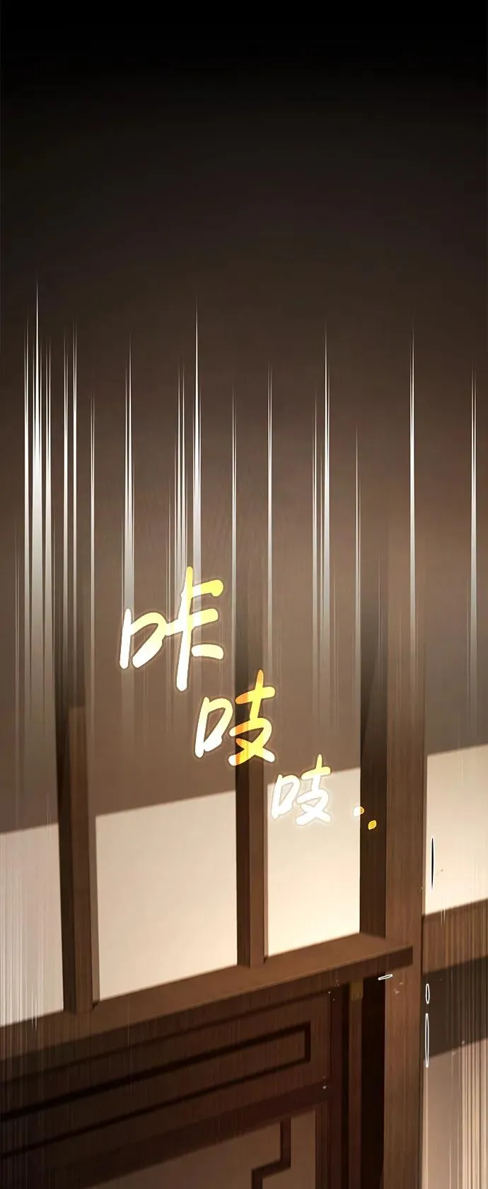 [第77话] 好，那么…23