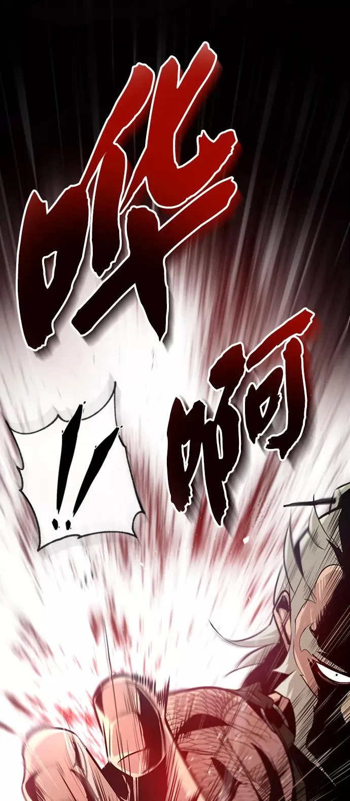 [第22话] 那个？我给你看！22