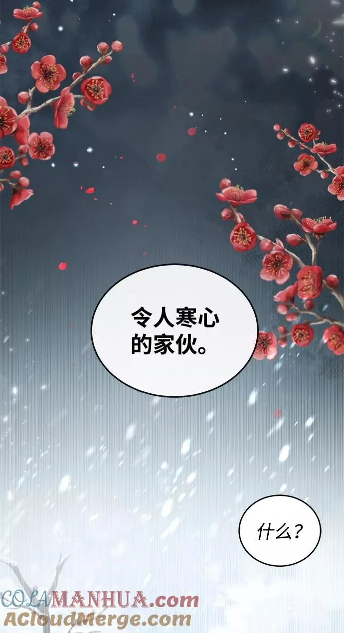 [第32话] 你要一辈子这样活着吗？27