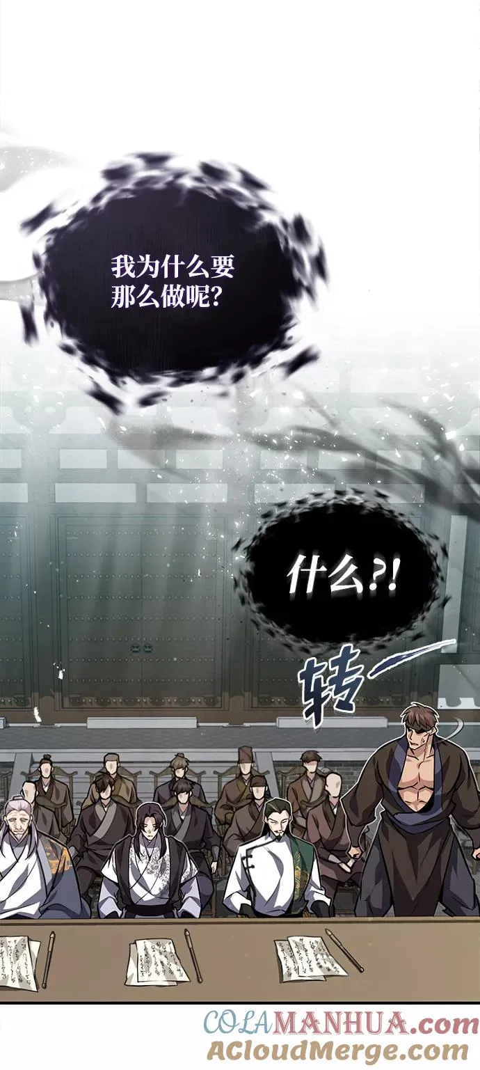 [第25话] 我为什么要那么做呢？45