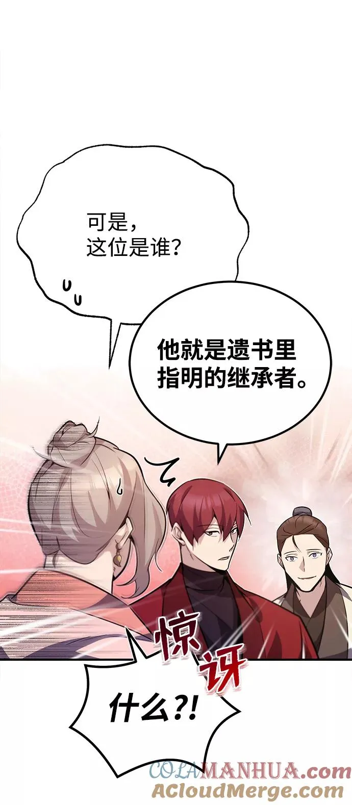 [第15话] 这都是为了我自己18