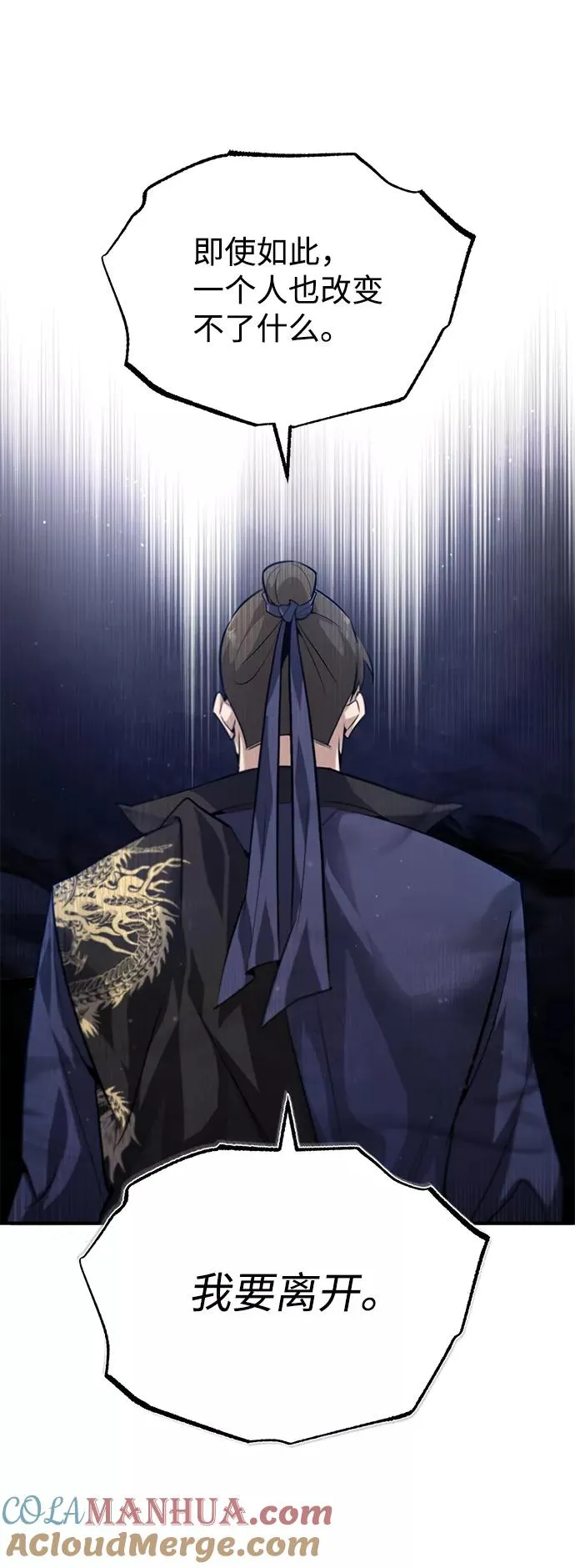 [第32话] 你要一辈子这样活着吗？72