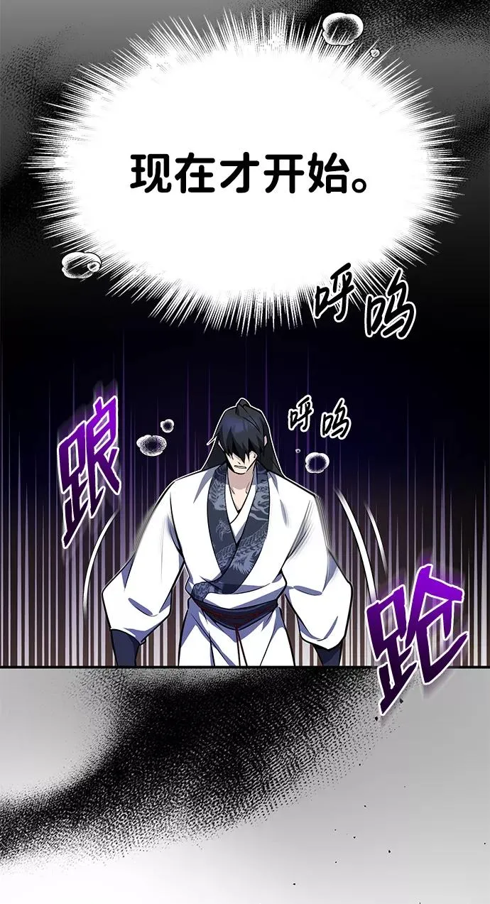 [第9话] 自我决斗5