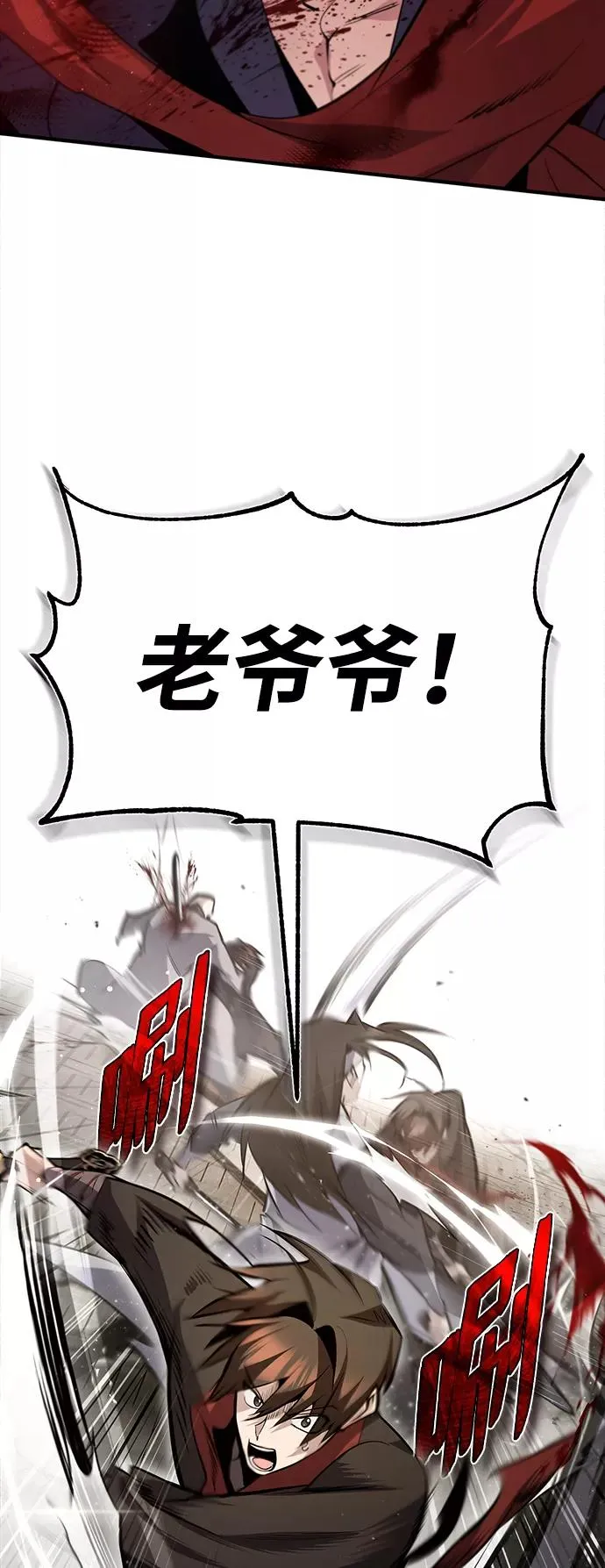 [第46话] 只是凭感觉22