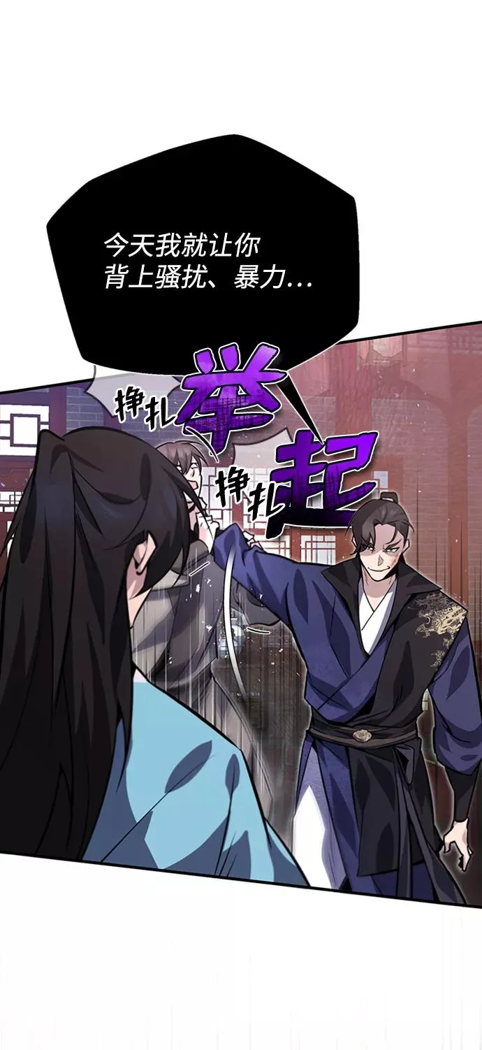 [第20话] 我没有错！14