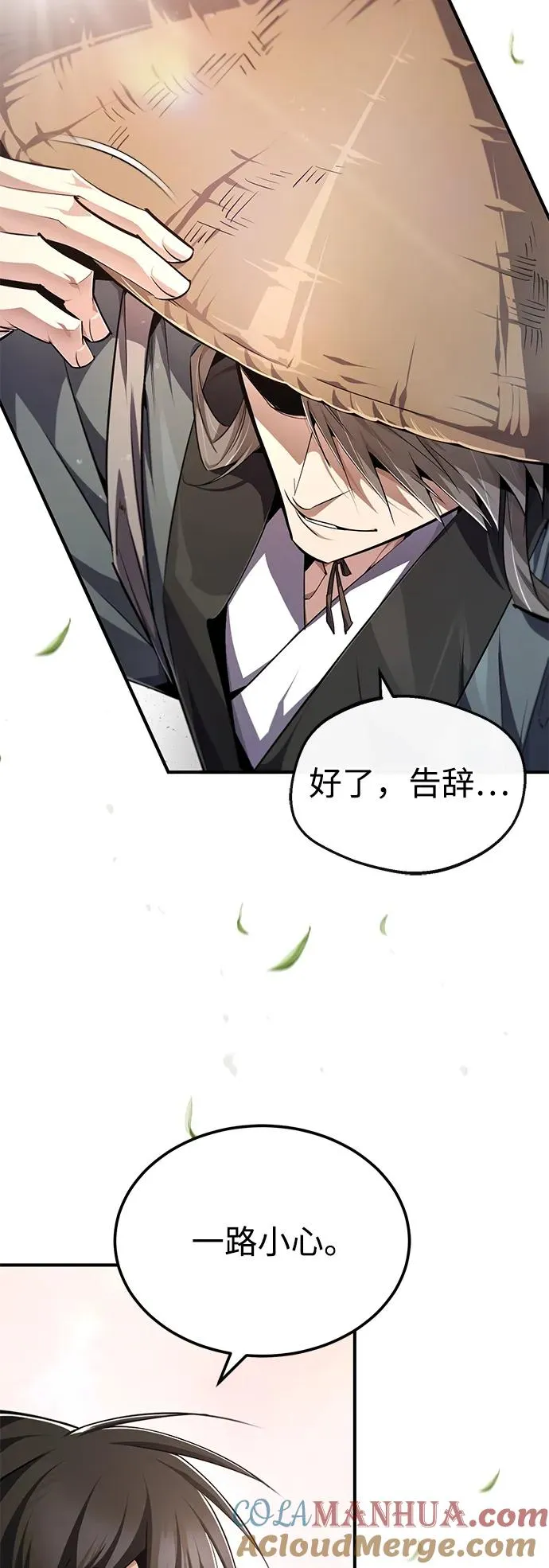 [第99话] 迫切地想要（第2季 最终话）18