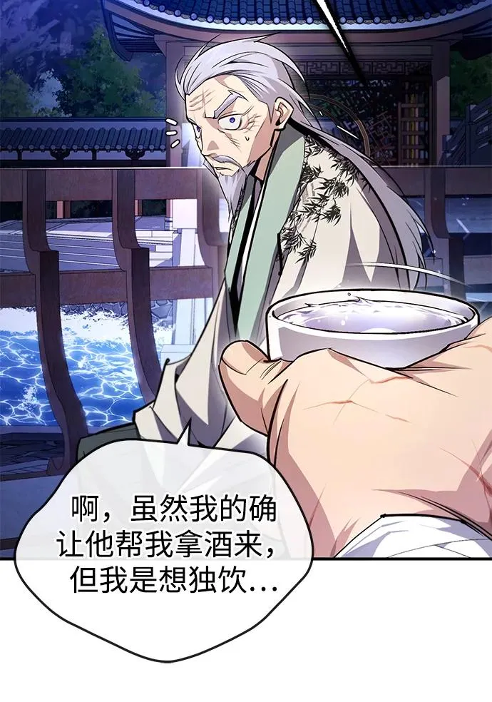 [第95话] 临终时40