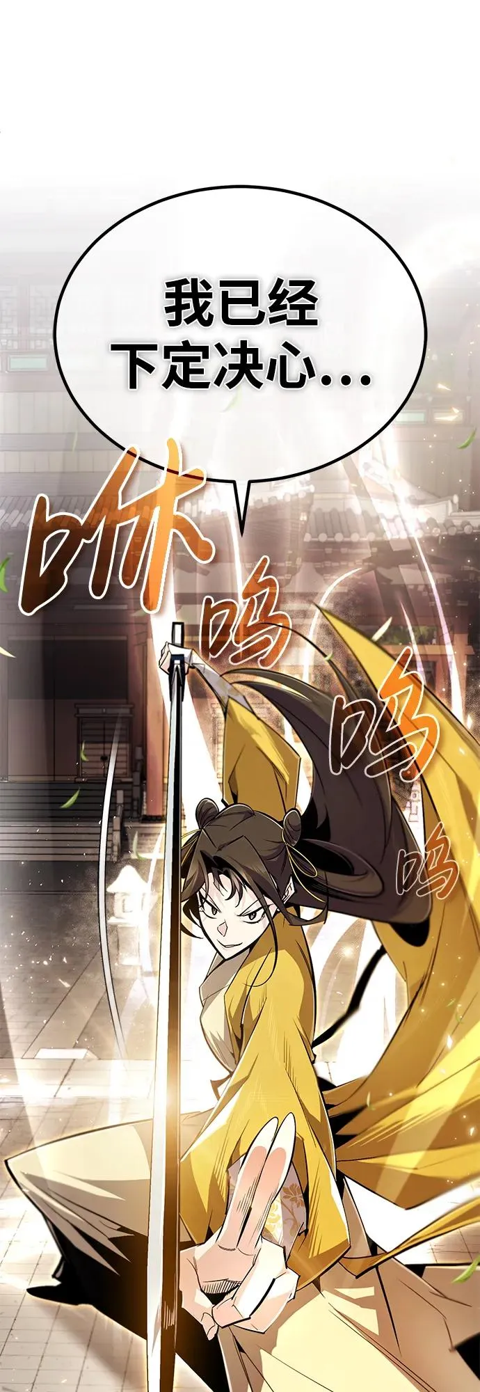 [第88话] 我也参加61