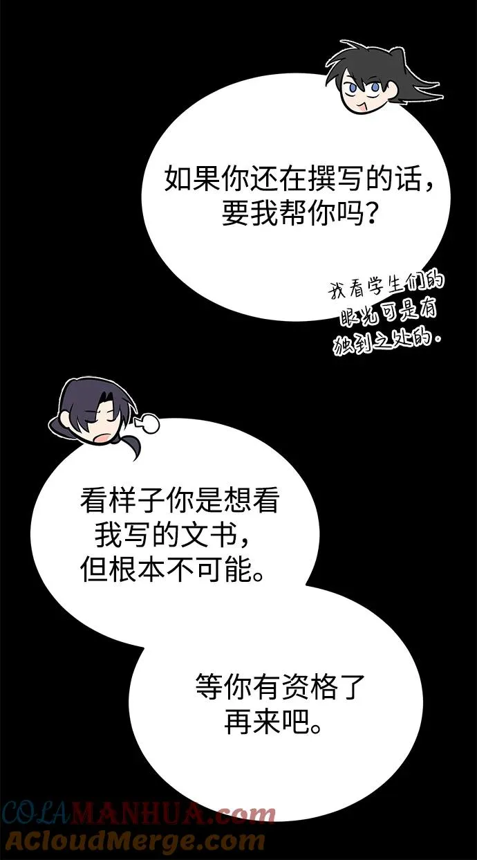 [第99话] 迫切地想要（第2季 最终话）57