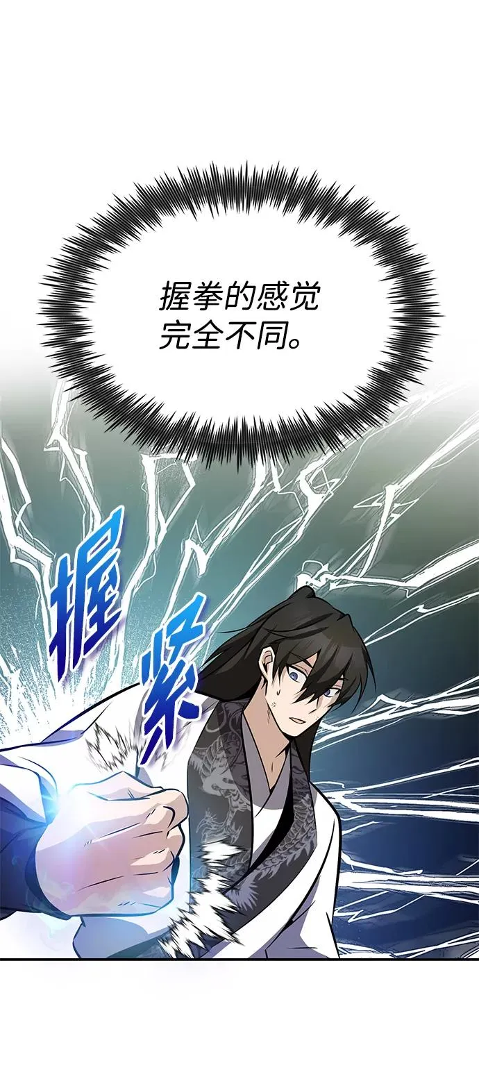 [第9话] 自我决斗35