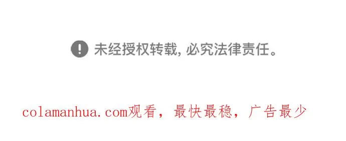 [第40话] 我好像在哪里见过他97