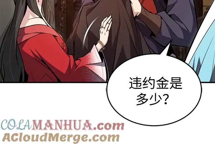 [第55话] 来者是谁？18