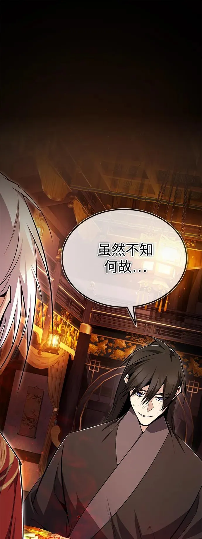 [第77话] 好，那么…1