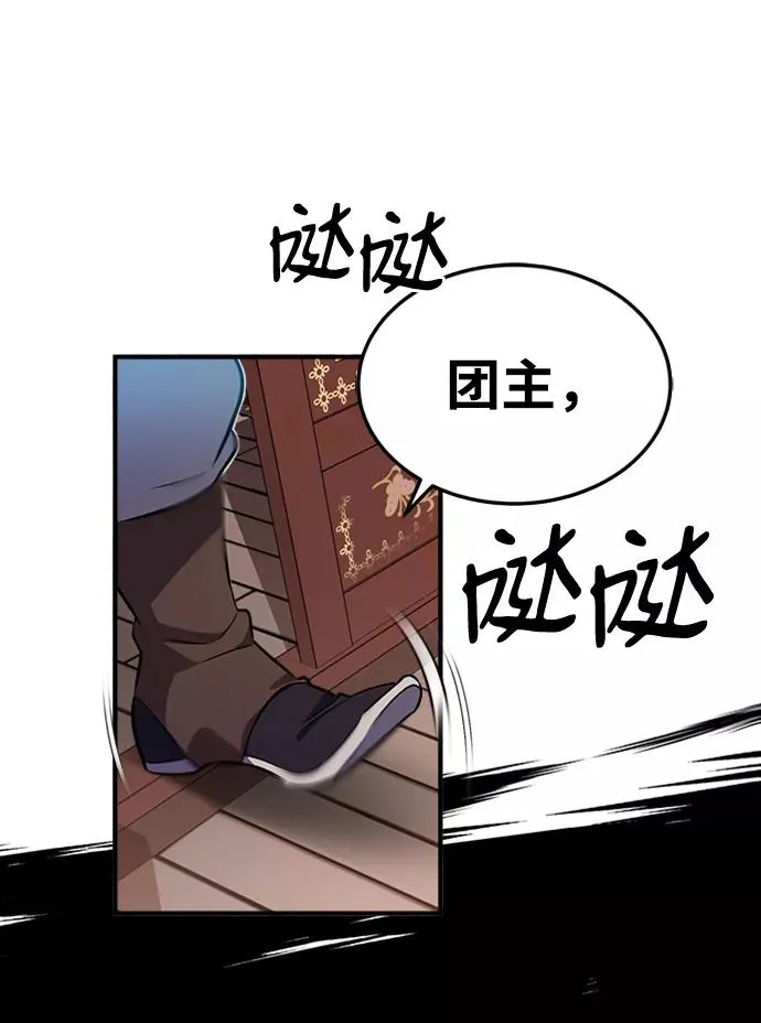 [第5话] 一级讲师是什么？20