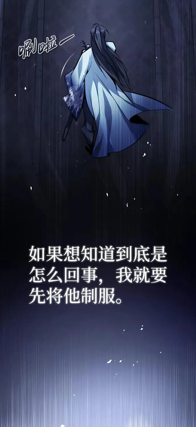 [第39话] 什么啊，竟然是真的？37