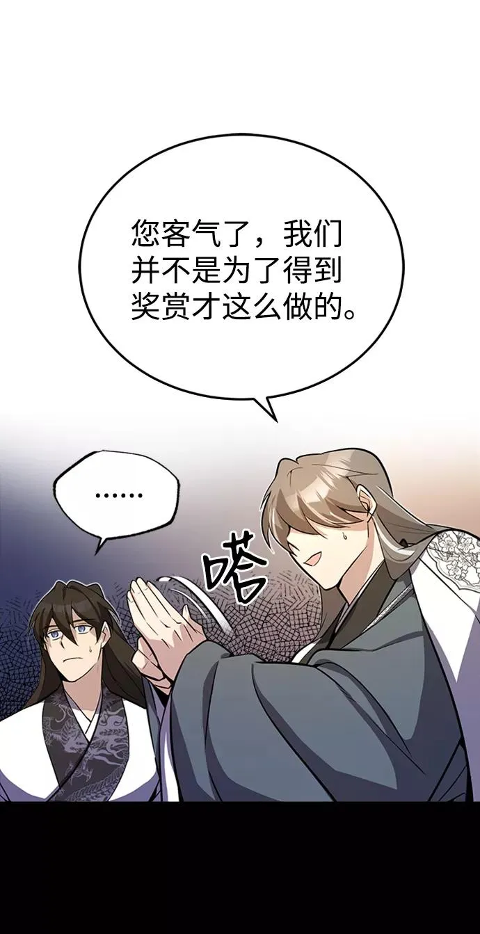 [第4话] 难怪熟悉40
