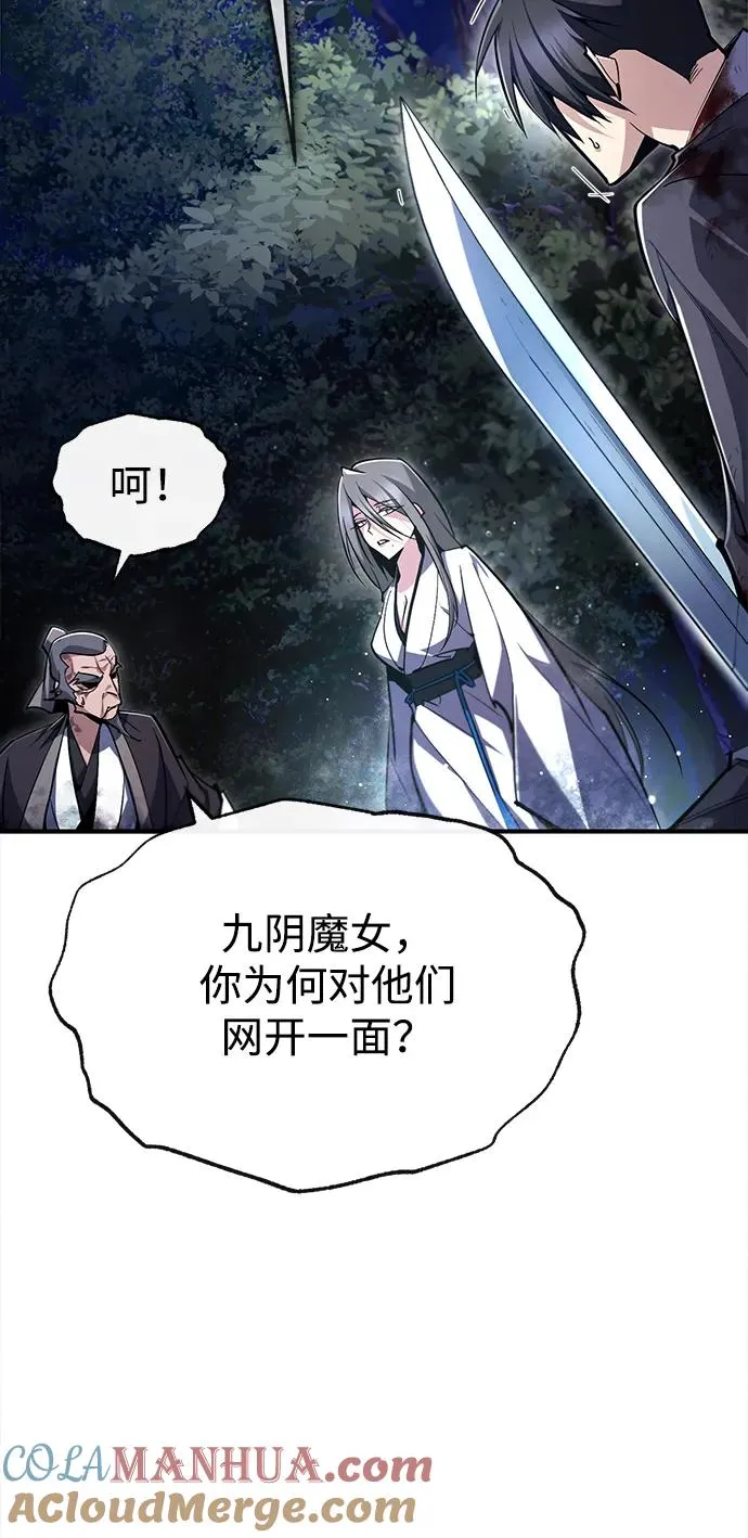 [第79话] 真吵啊63