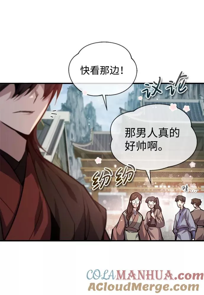 [第37话] 好好想想33