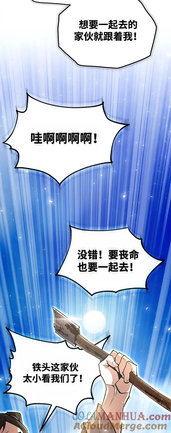 [第64话] 更生门63