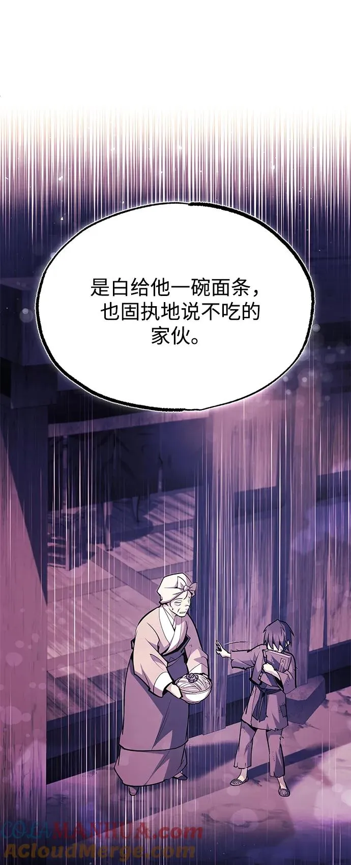 [第63话] 活得像个人一样吧30
