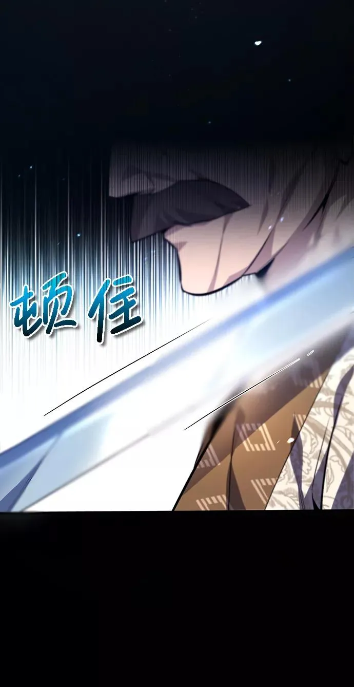 [第37话] 好好想想76