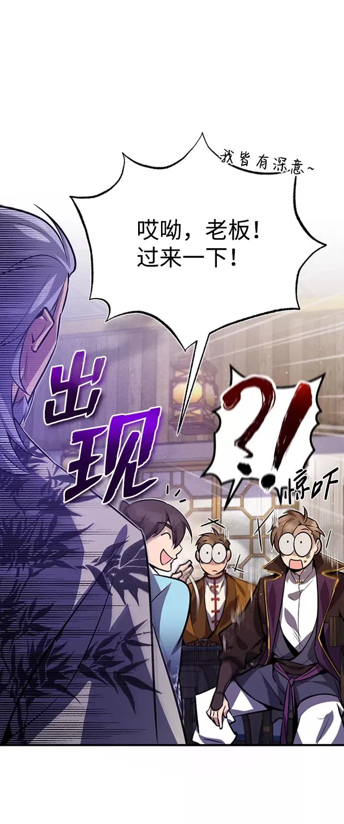 [第17话] 我来证明一下？71