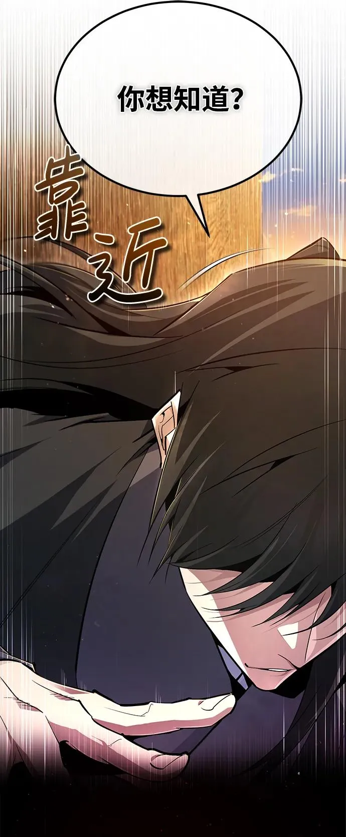 [第75话] 什么下次95