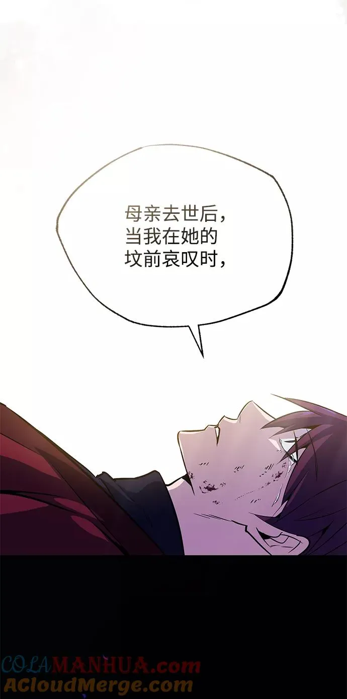 [第14话] 我会装作不知道的96