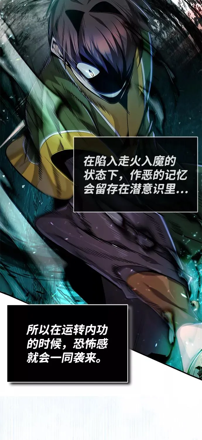 [第36话] 现在不可能了30