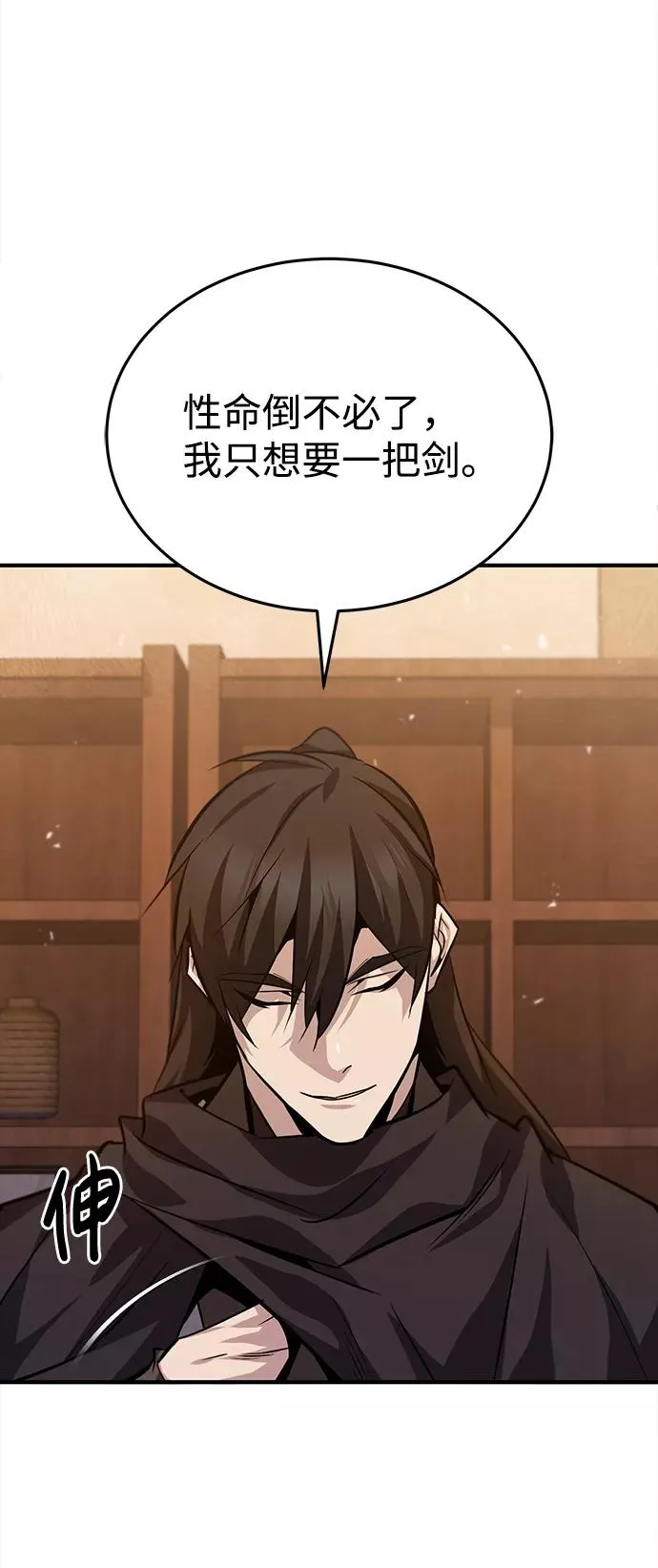 [第23话] 原来是我的94