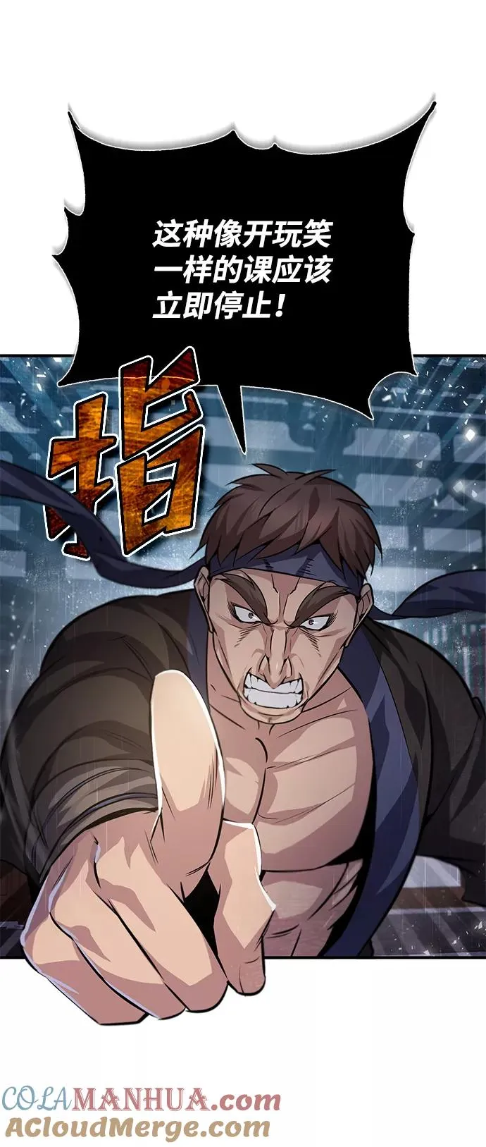 [第25话] 我为什么要那么做呢？39